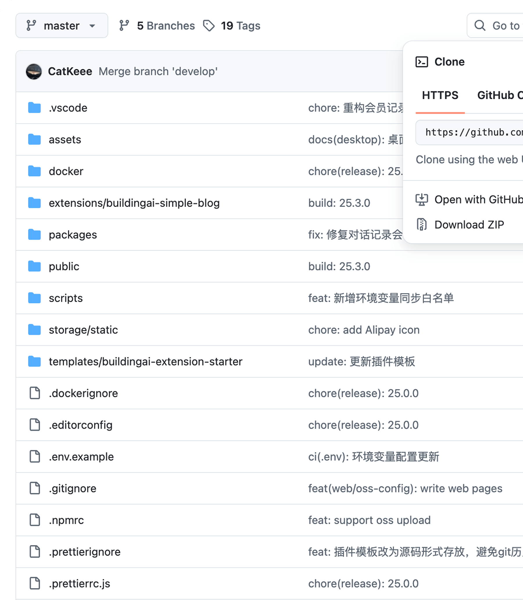 下载开源BuildingAI
