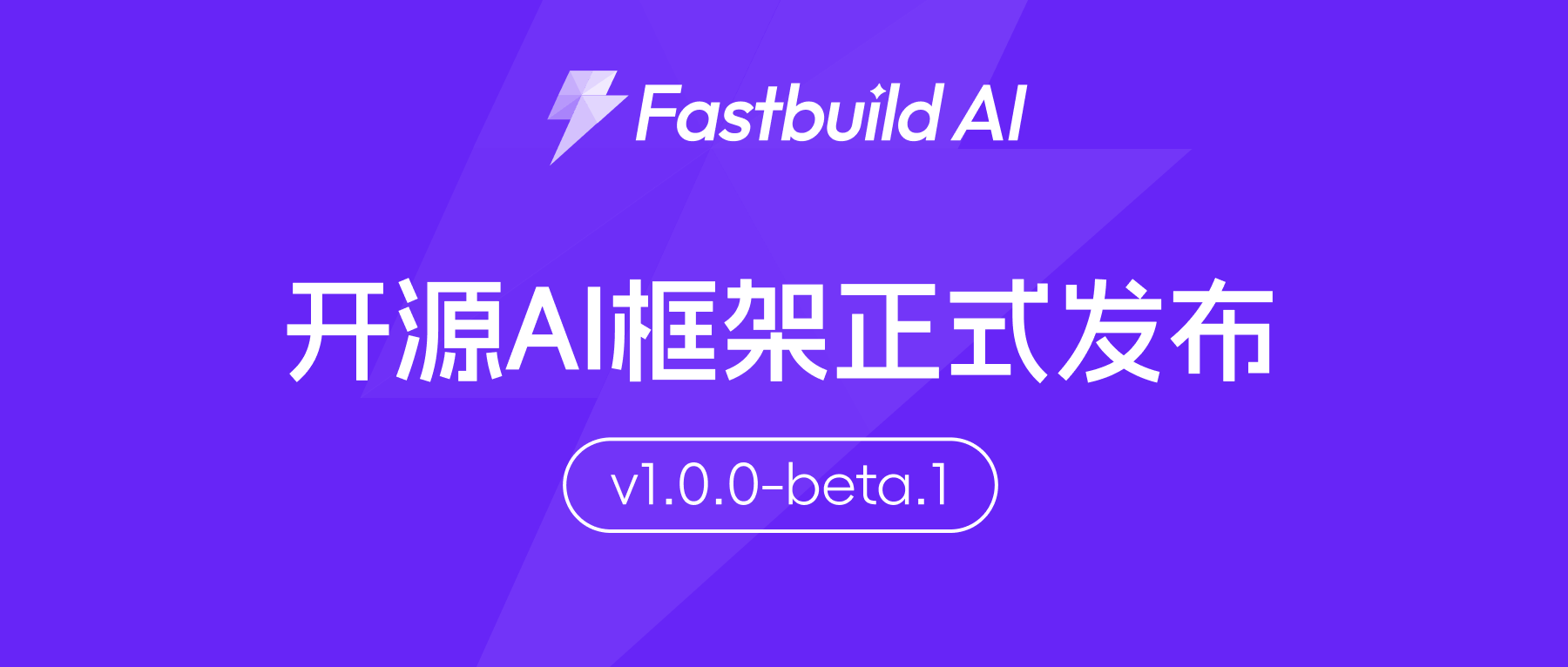 1.0.0-beta.1.png
